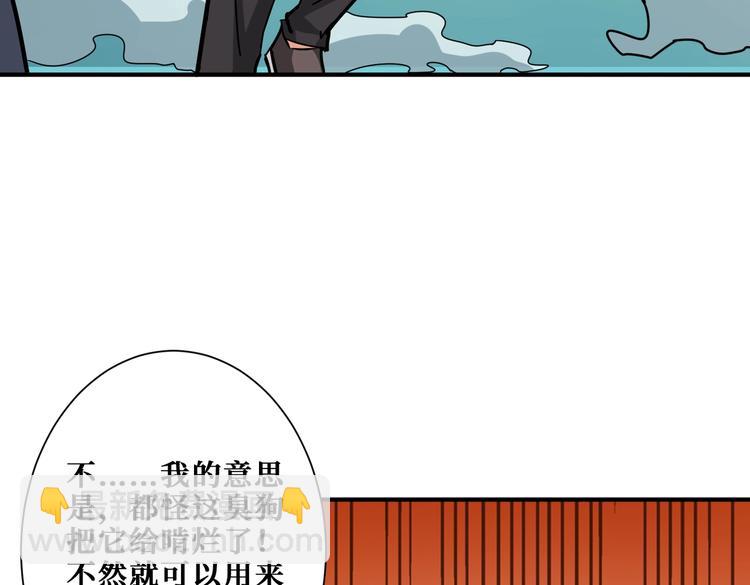 第239话 广寒仙踪...15