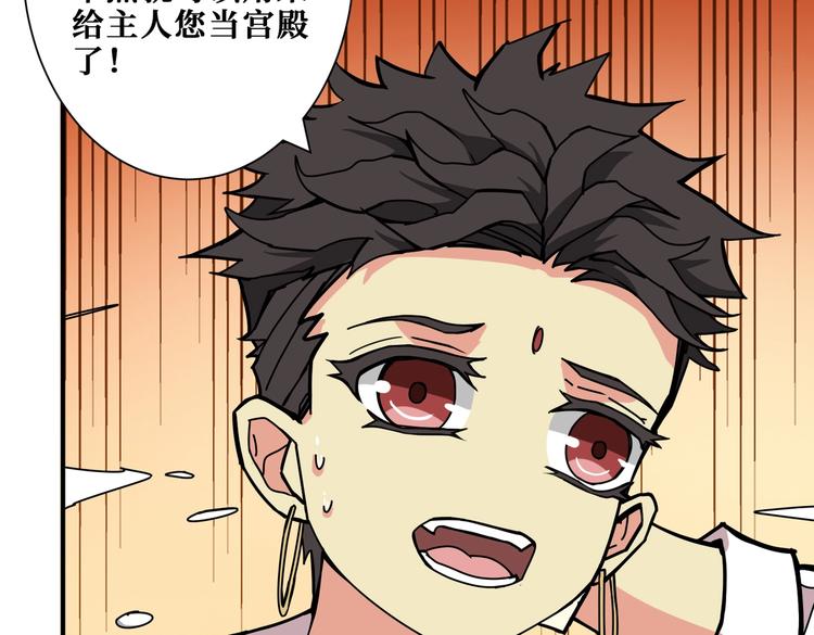 第239话 广寒仙踪...16