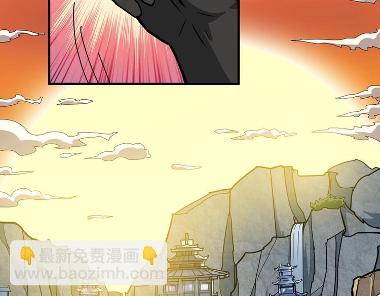 第239话 广寒仙踪...19