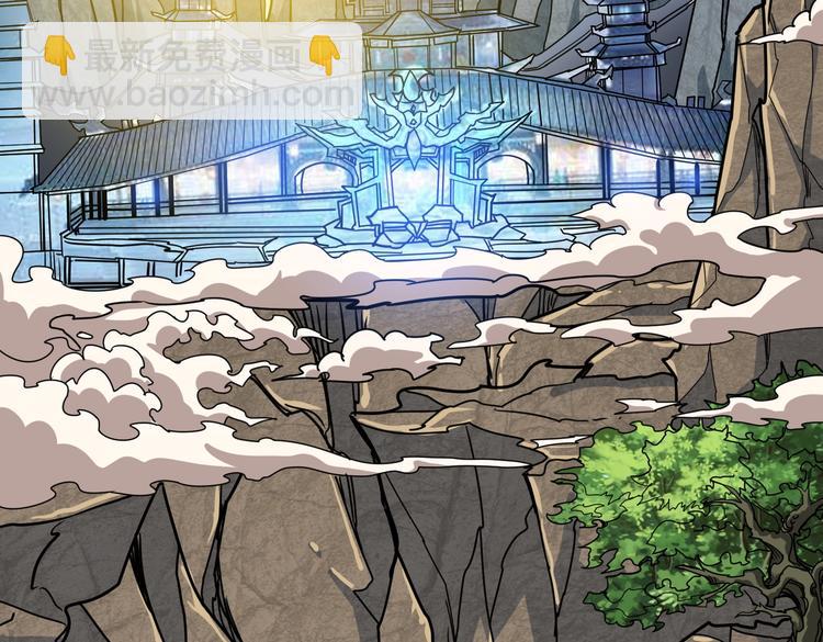 第239话 广寒仙踪...20