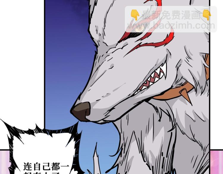 第239话 广寒仙踪...24