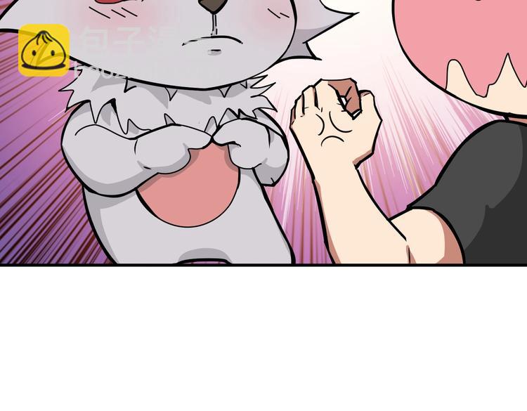 第239话 广寒仙踪...30
