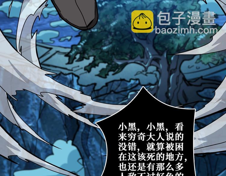 第239话 广寒仙踪...37