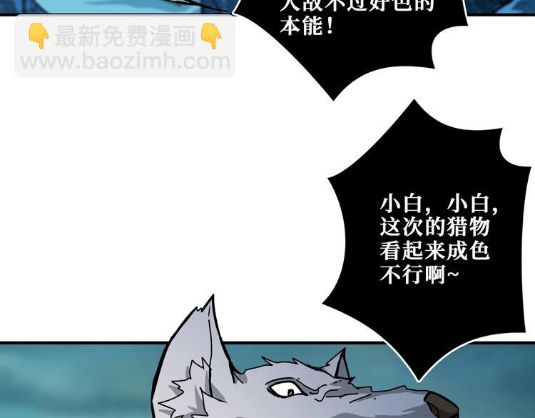 第239话 广寒仙踪...38