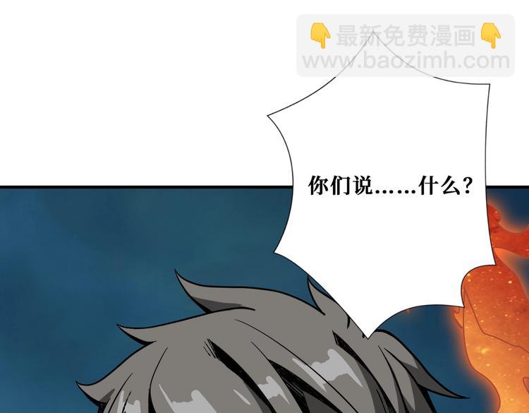 第239话 广寒仙踪...41