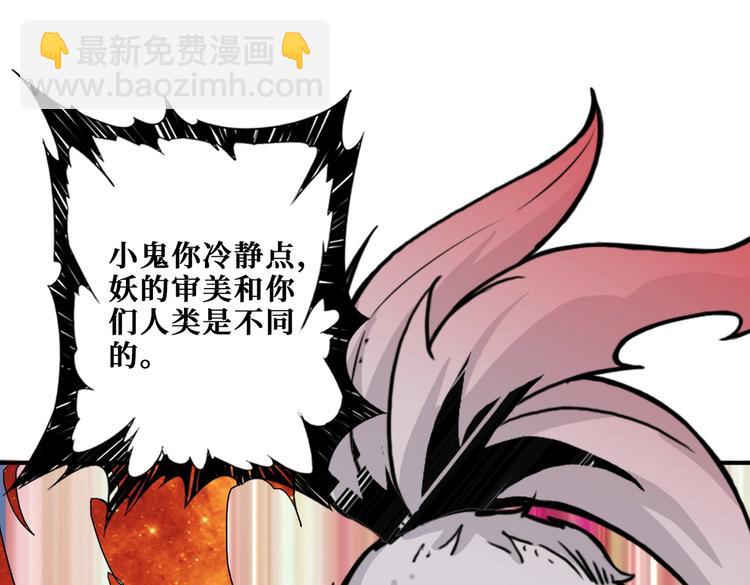 第239话 广寒仙踪...46