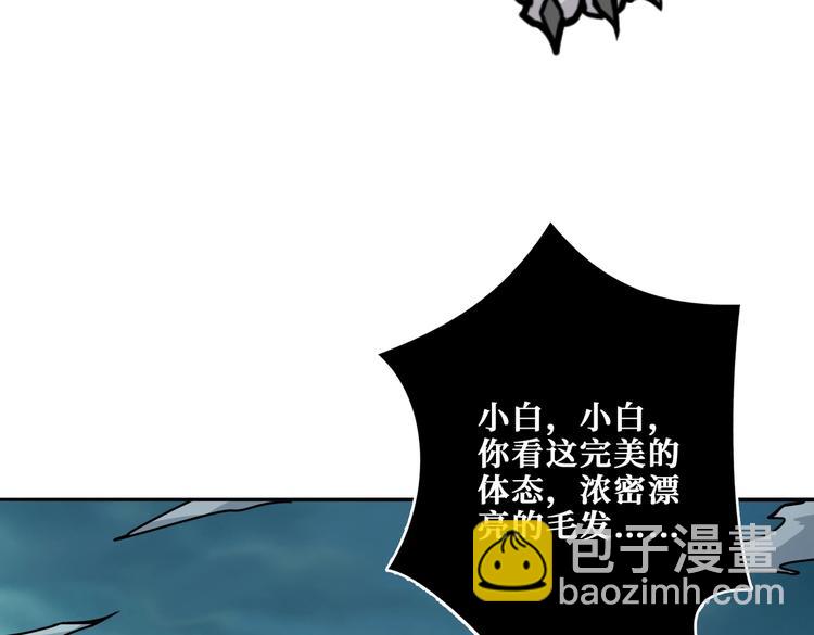 第239话 广寒仙踪...49
