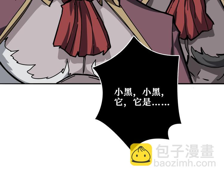 第239话 广寒仙踪...55