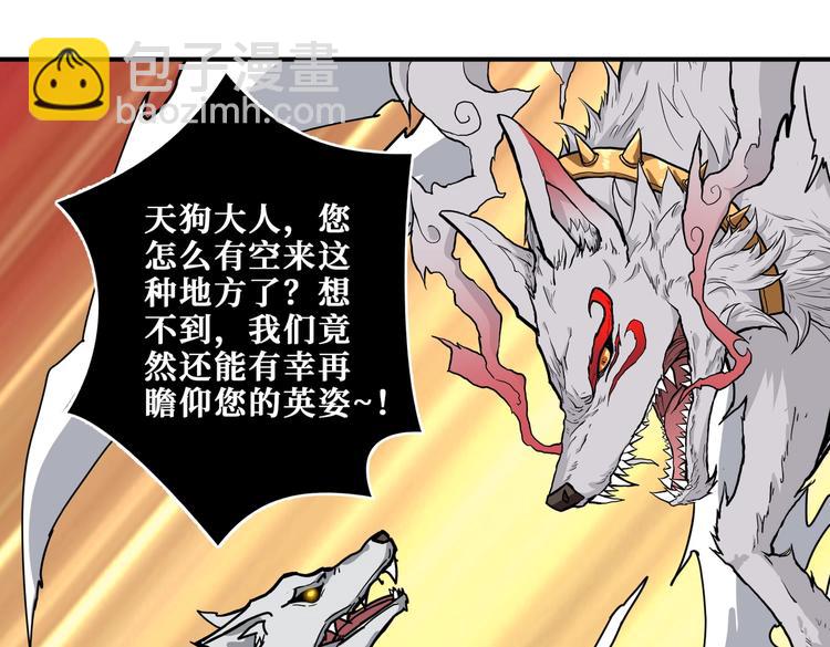 第239话 广寒仙踪...56