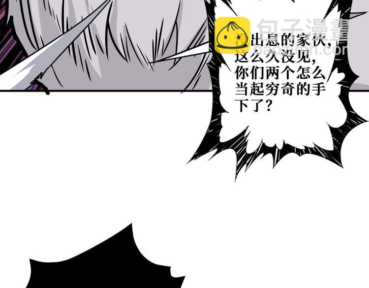 第239话 广寒仙踪...61