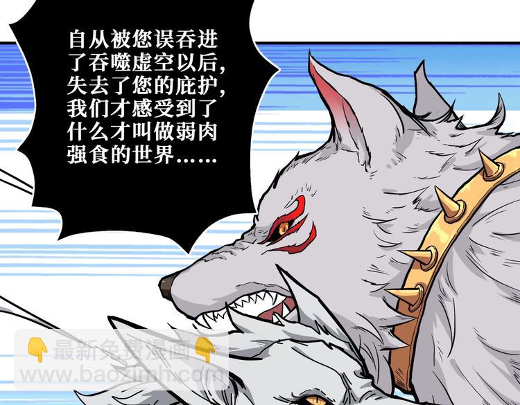第239话 广寒仙踪...62