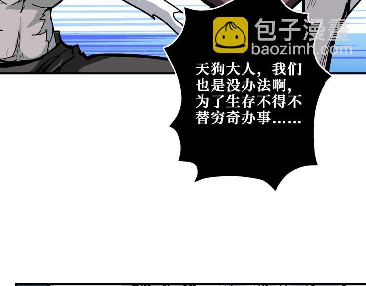 第239话 广寒仙踪...64