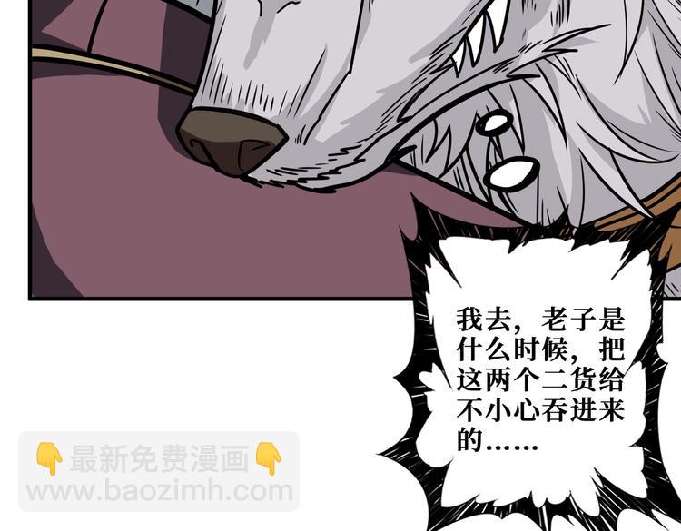 第239话 广寒仙踪...66