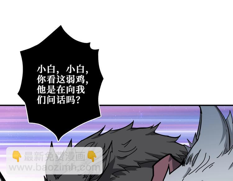 第239话 广寒仙踪...71