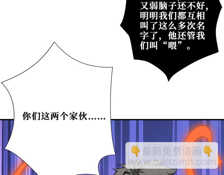 第239话 广寒仙踪...73