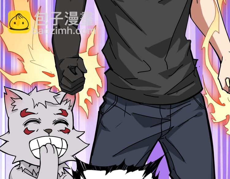 第239话 广寒仙踪...75