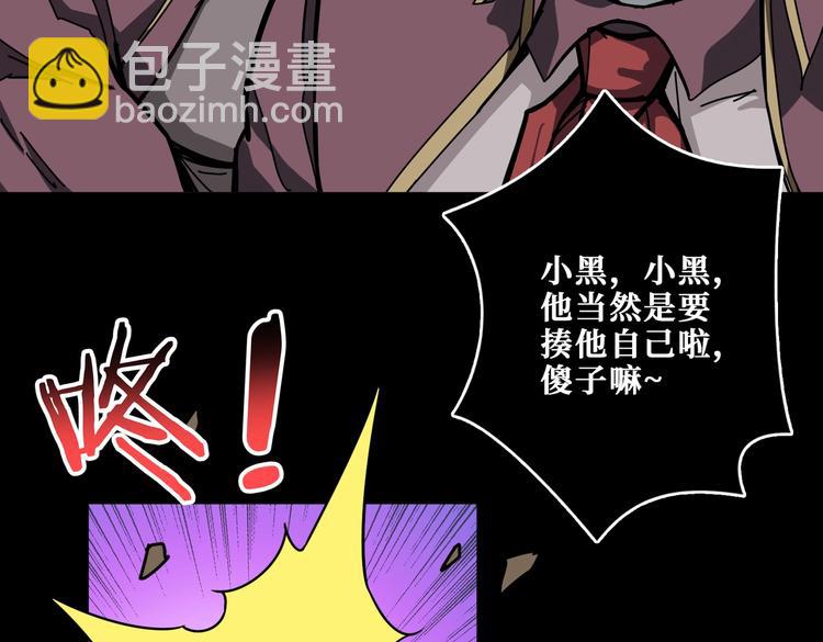 第239话 广寒仙踪...78