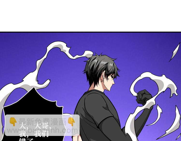 第239话 广寒仙踪...82
