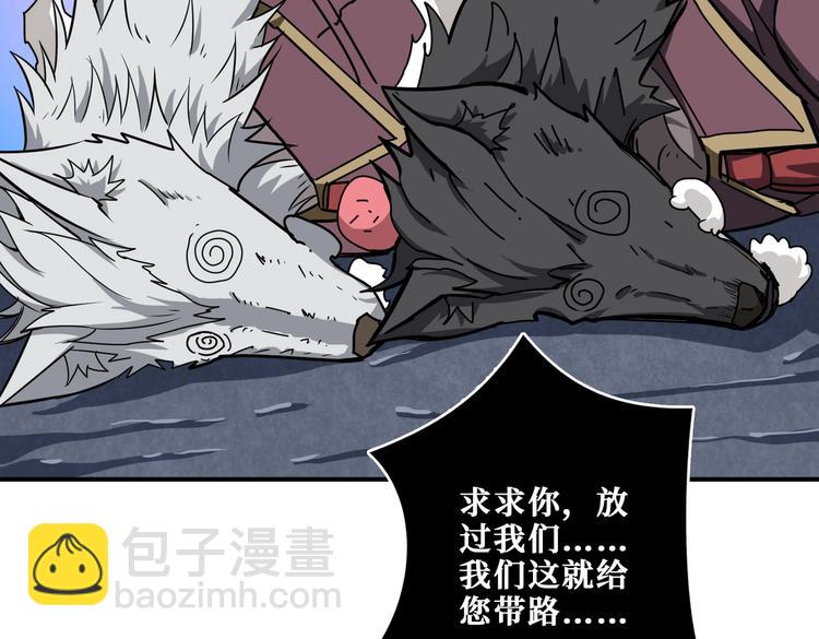 第239话 广寒仙踪...84