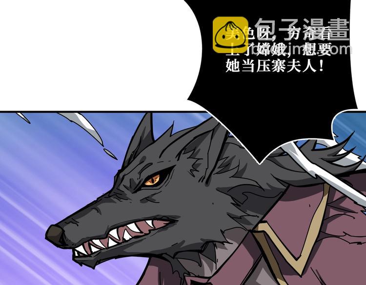 第239话 广寒仙踪...94
