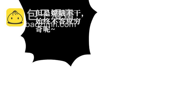 第239话 广寒仙踪...96