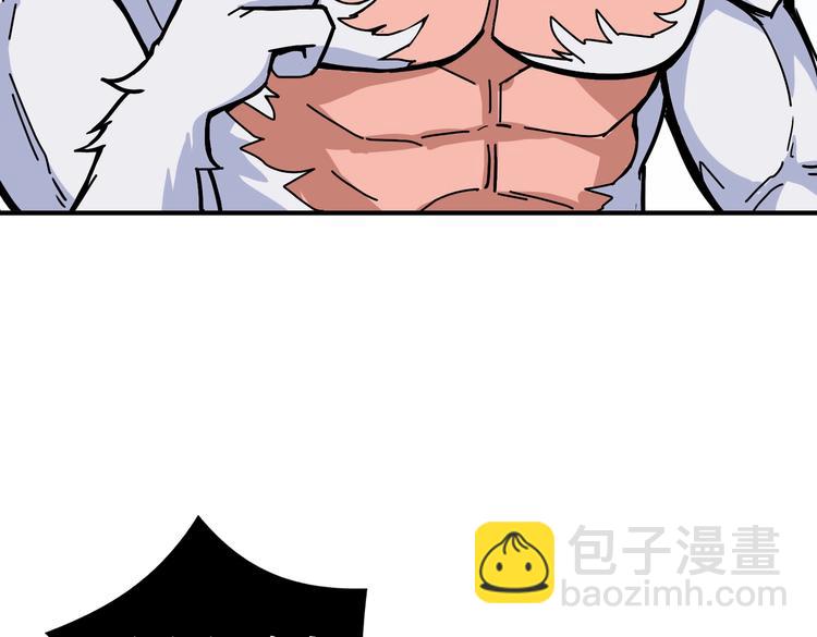 第239话 广寒仙踪...99