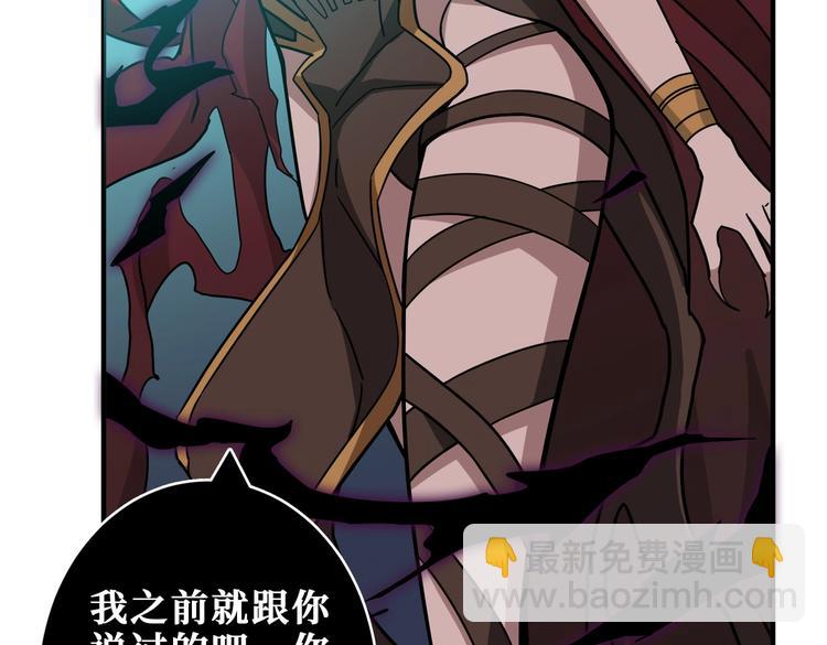 第240话 嫦娥的追求者们104