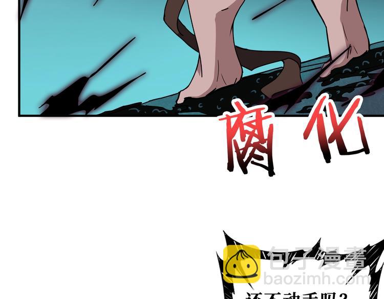 第240话 嫦娥的追求者们108