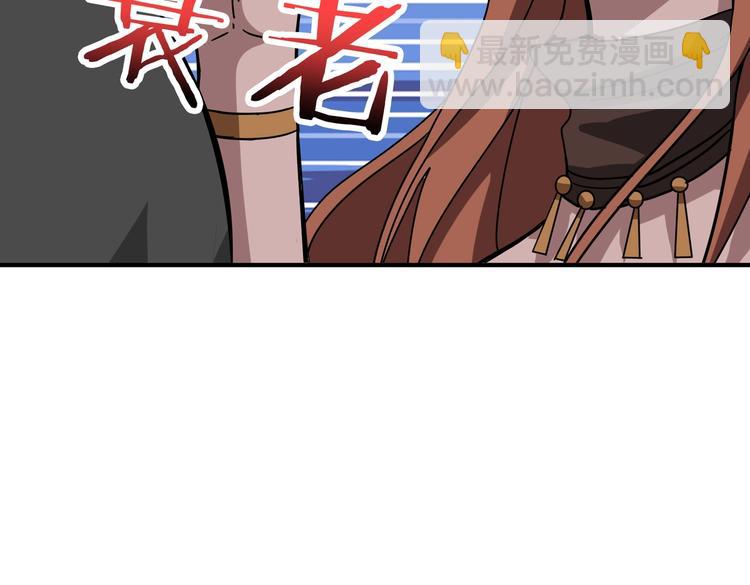 第240话 嫦娥的追求者们113