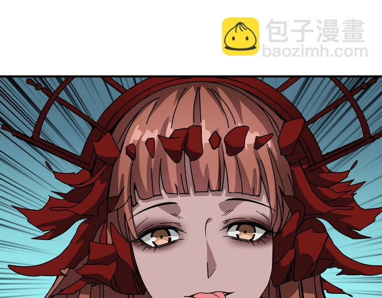 第240话 嫦娥的追求者们114