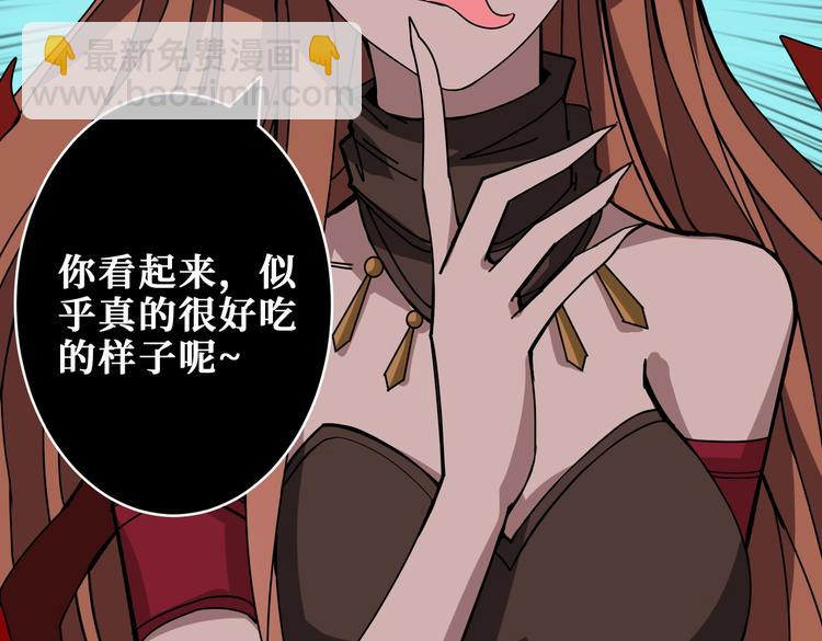 第240话 嫦娥的追求者们115