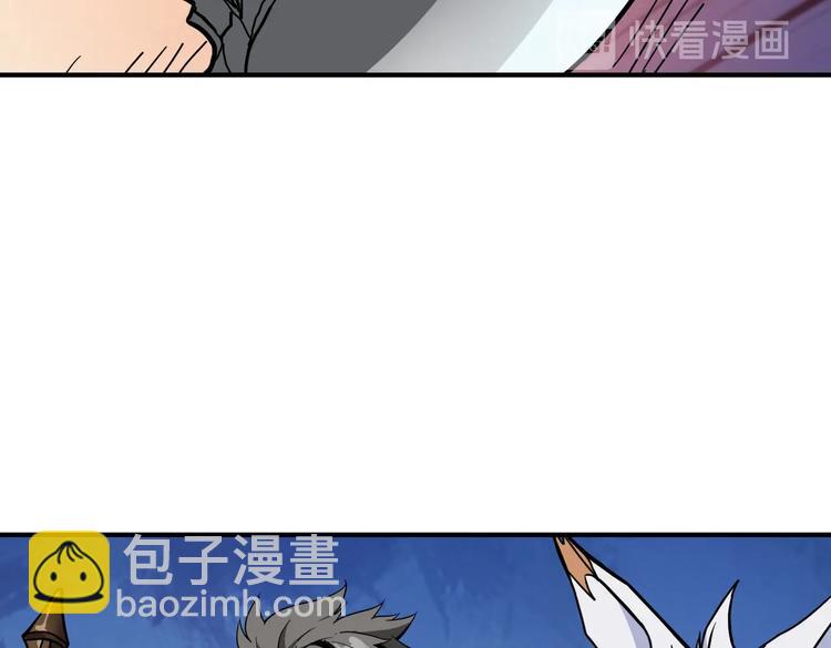 第240话 嫦娥的追求者们20