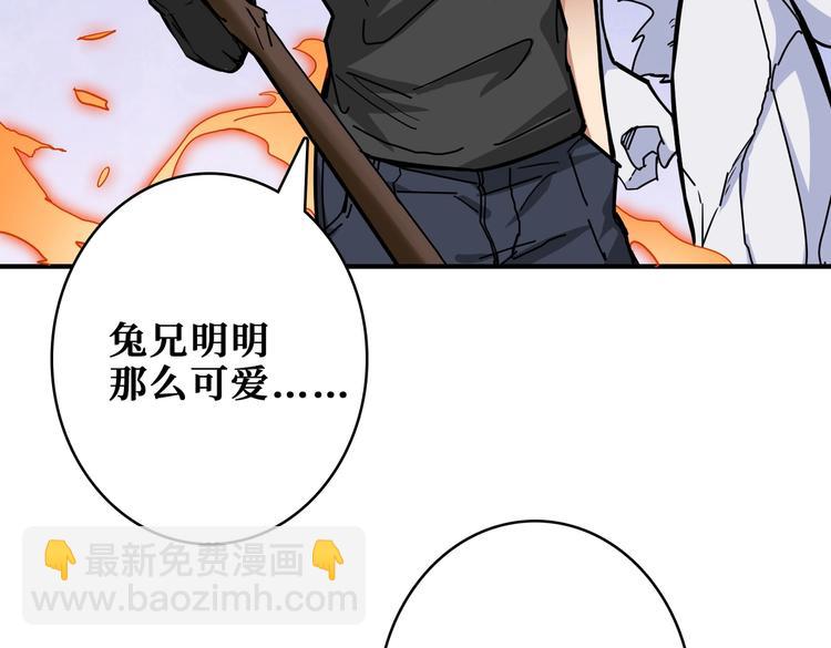 第240话 嫦娥的追求者们22