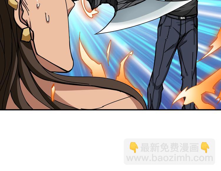 第240话 嫦娥的追求者们24