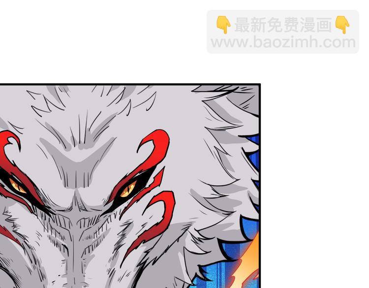 第240话 嫦娥的追求者们27