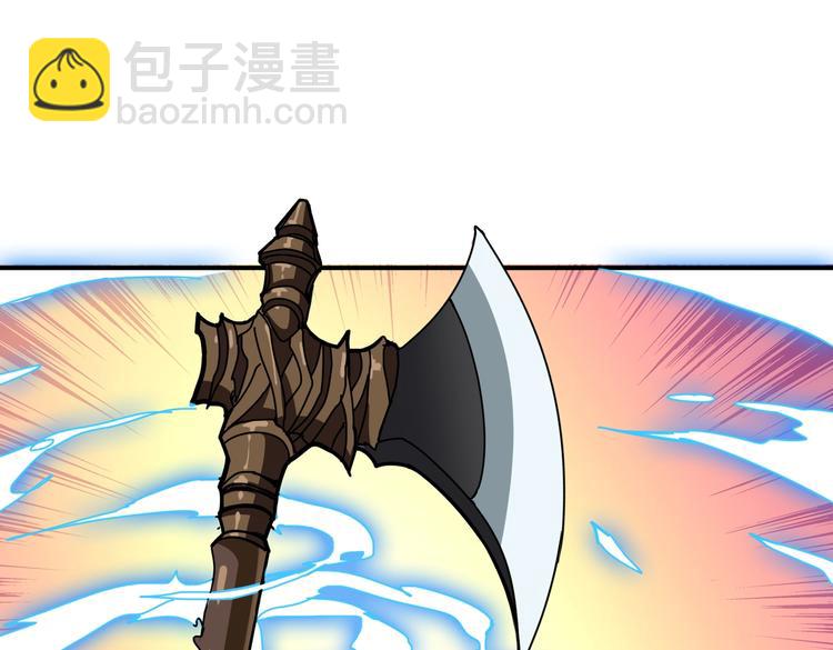 第240话 嫦娥的追求者们29