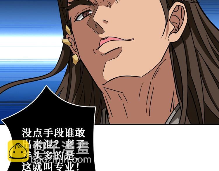 第240话 嫦娥的追求者们33