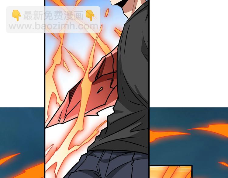 第240话 嫦娥的追求者们38