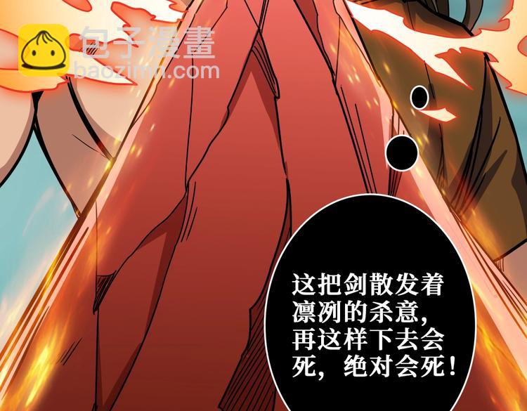 第240话 嫦娥的追求者们41
