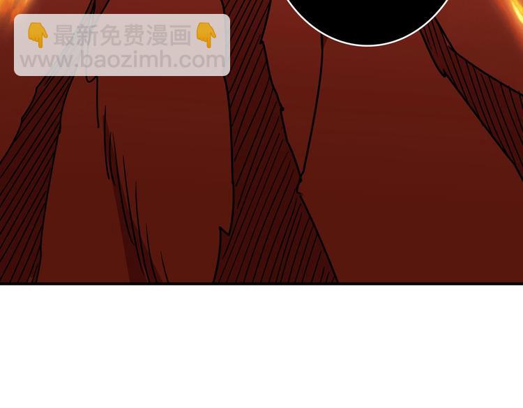 第240话 嫦娥的追求者们42