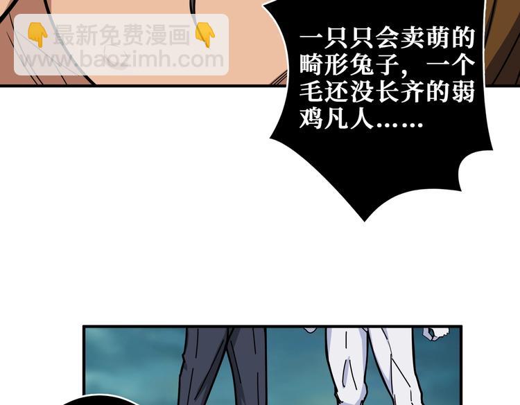 第240话 嫦娥的追求者们5