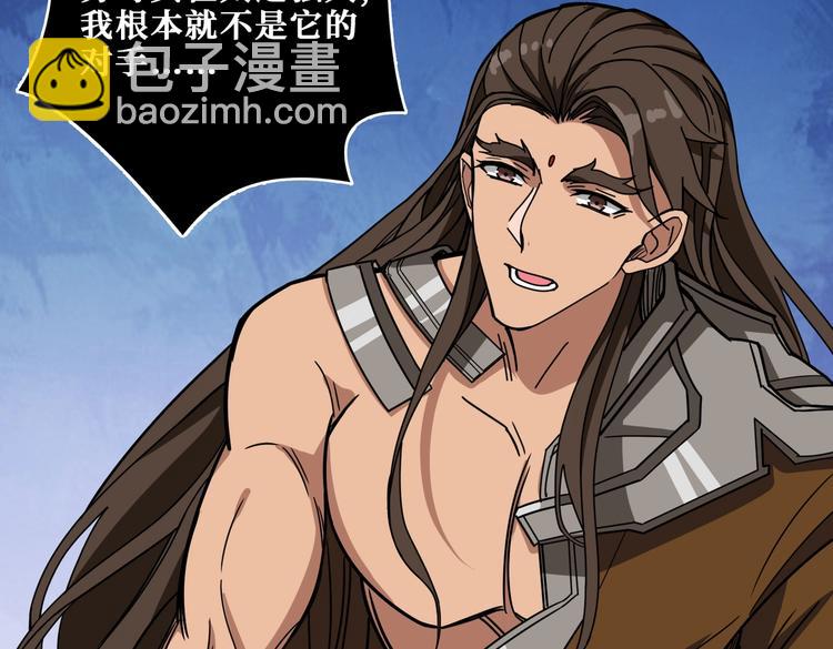 第240话 嫦娥的追求者们53