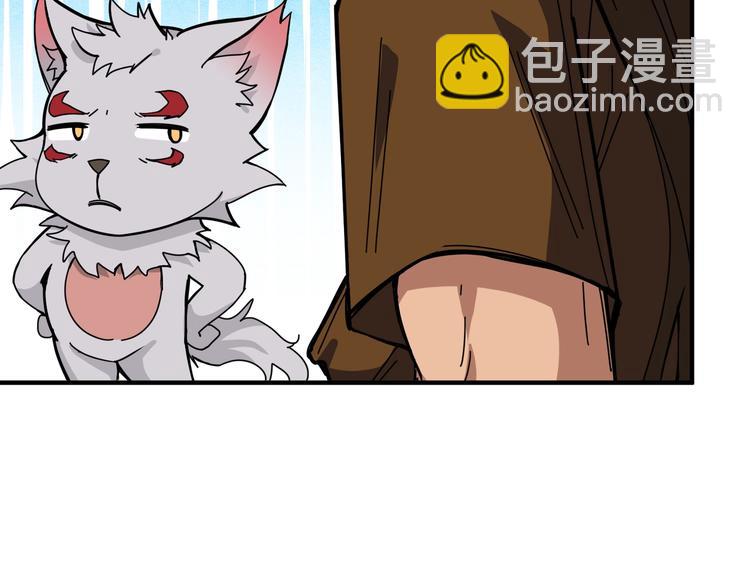 第240话 嫦娥的追求者们56