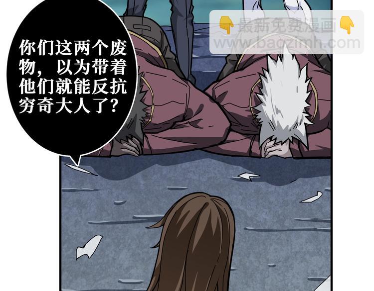 第240话 嫦娥的追求者们6