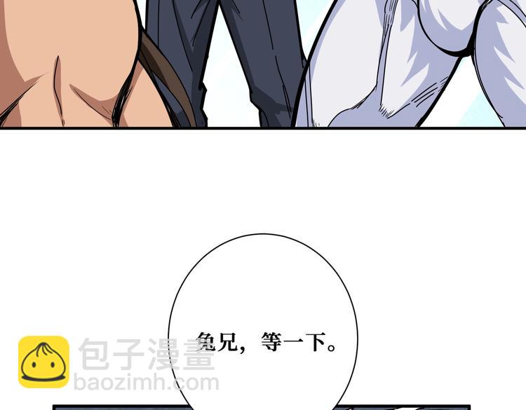 第240话 嫦娥的追求者们62