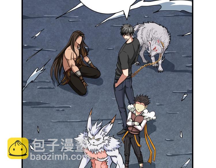 第240话 嫦娥的追求者们63