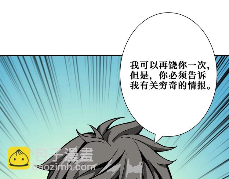 第240话 嫦娥的追求者们65