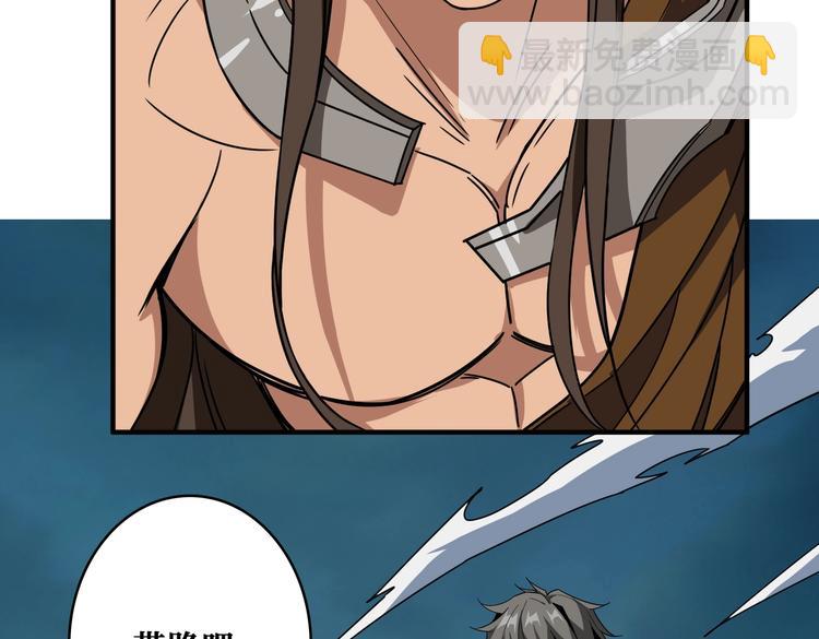 第240话 嫦娥的追求者们69
