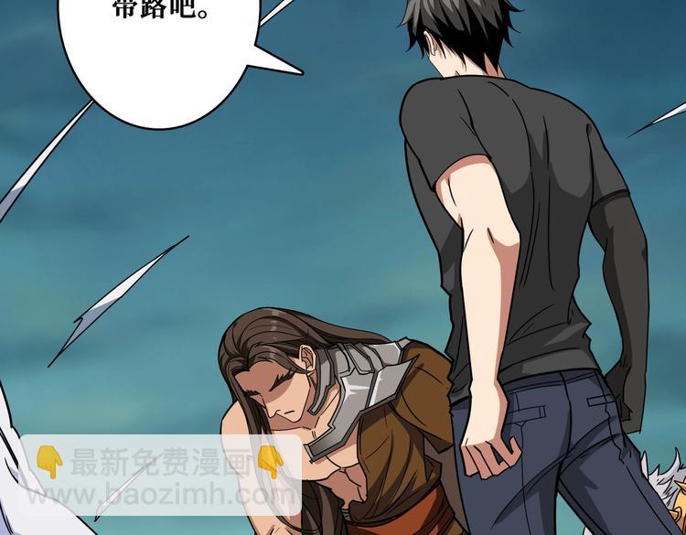 第240话 嫦娥的追求者们70