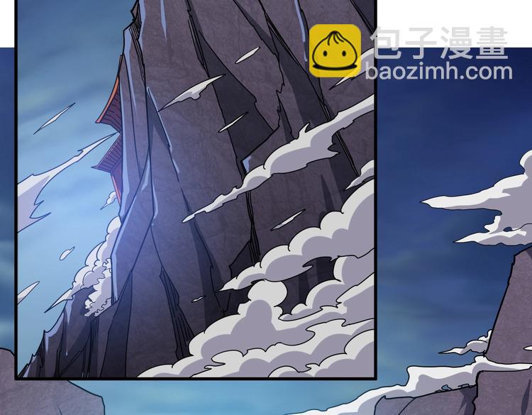 第240话 嫦娥的追求者们76